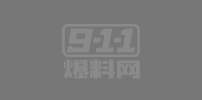 台湾女警性爱视频震撼流出制服诱惑啪啪高潮淫水喷涌警局内射爽翻天网友说我感觉没有张津瑜好看啊